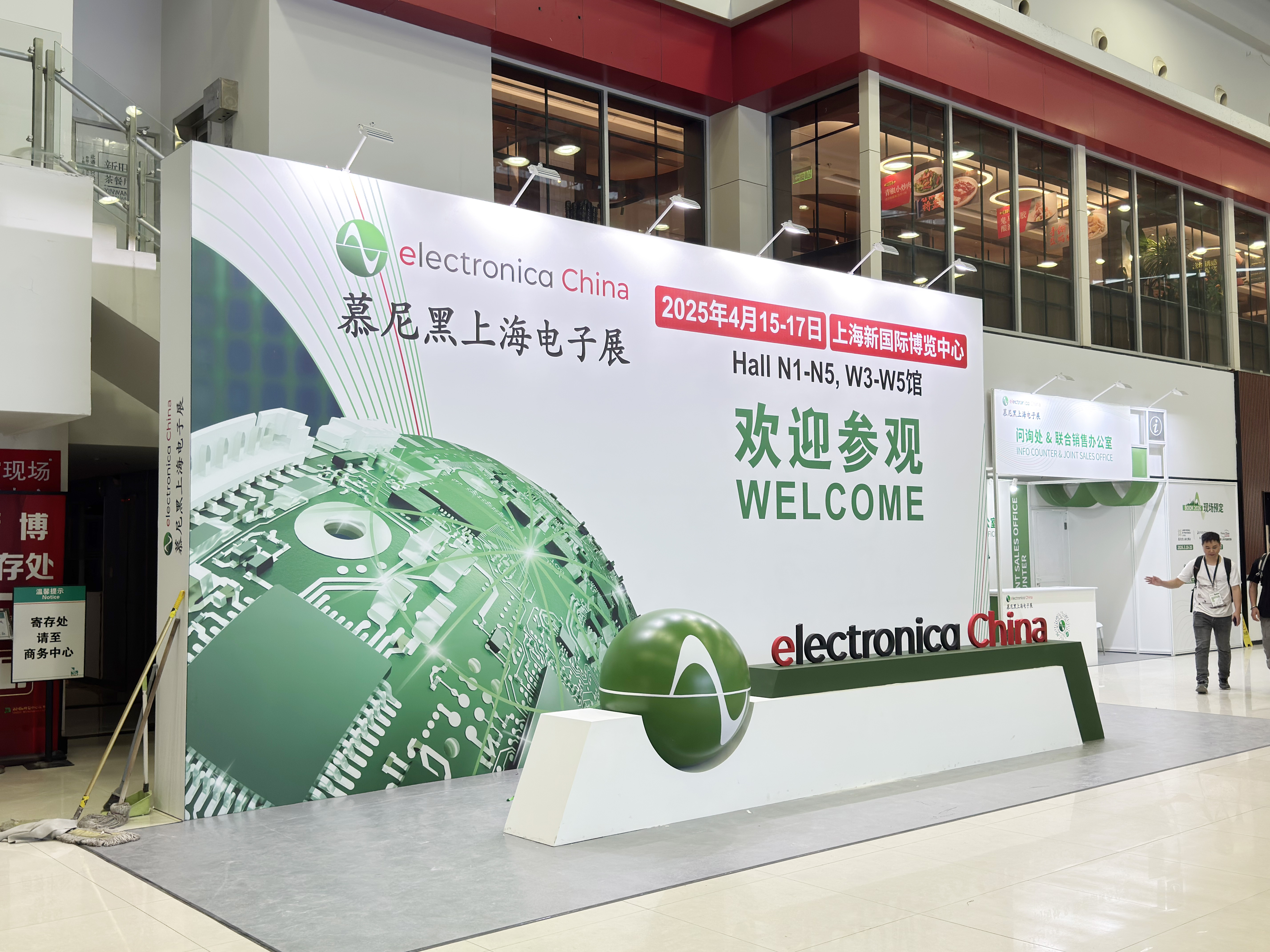 依頓電子閃耀亮相2025慕尼黑上海電子展，與先進(jìn)企業(yè)深入“滬”動(dòng)